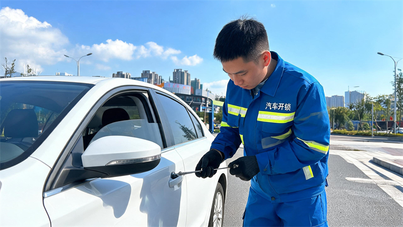 蚌埠 汽车开锁